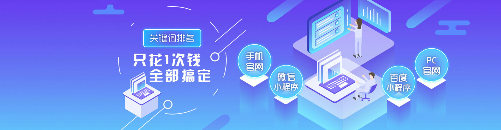 兰溪sem怎么做
