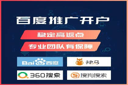 百度竞价推广托管全解析：如何实现精准营销